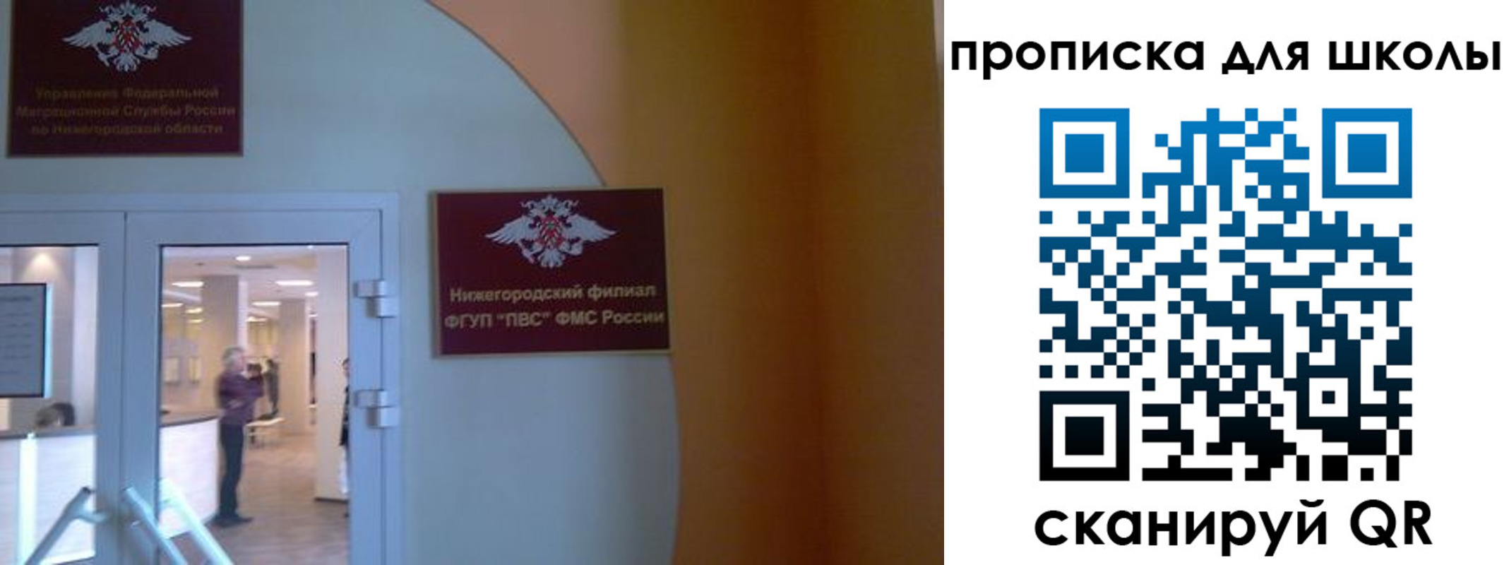 регистрация для дет. сада в Тюмени