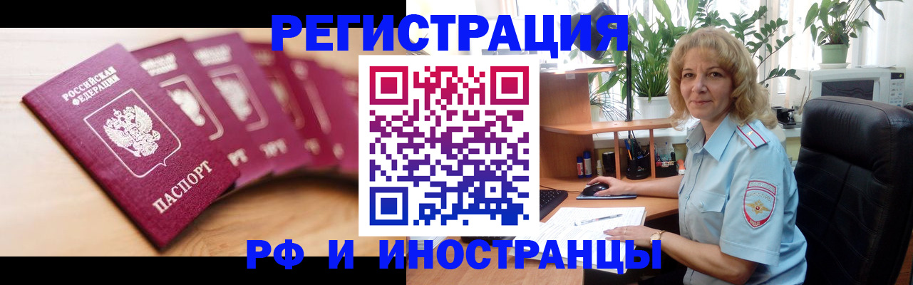 прописка для кредита в Тюмени