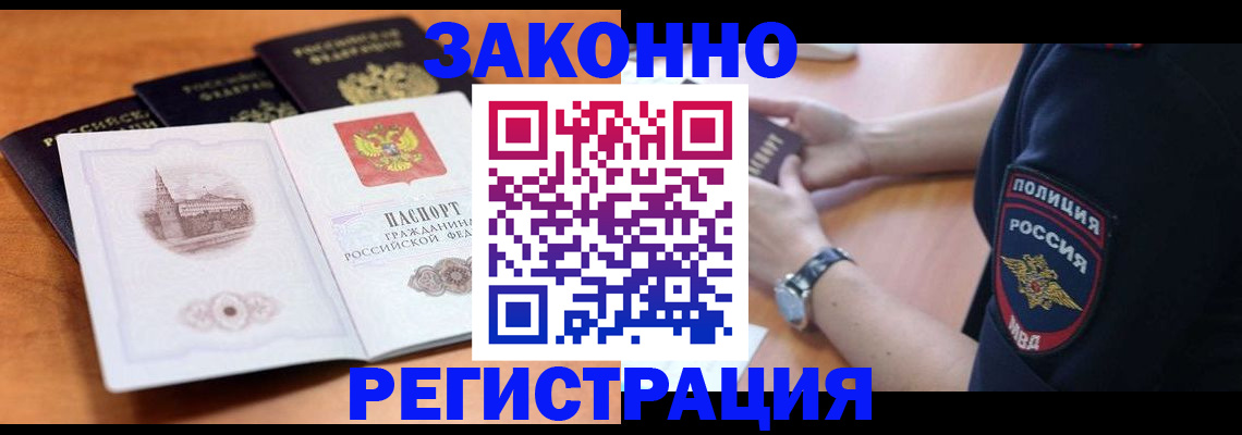 регистрация для школы в Тюмени